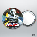 Time Travel Series Space Sheriff Gavan