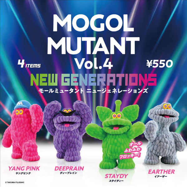 モールミュータント フィギュアコレクション Vol.4 ニュー