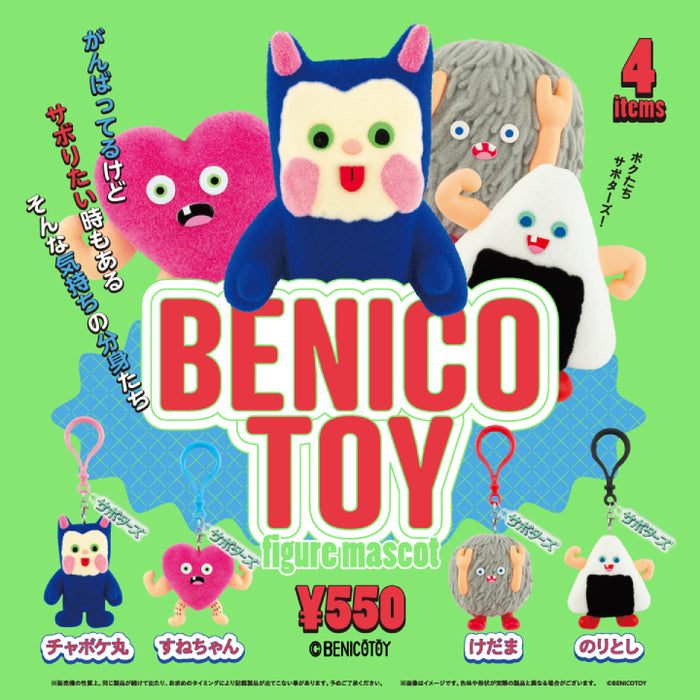 BENICOTOY figure mascot
