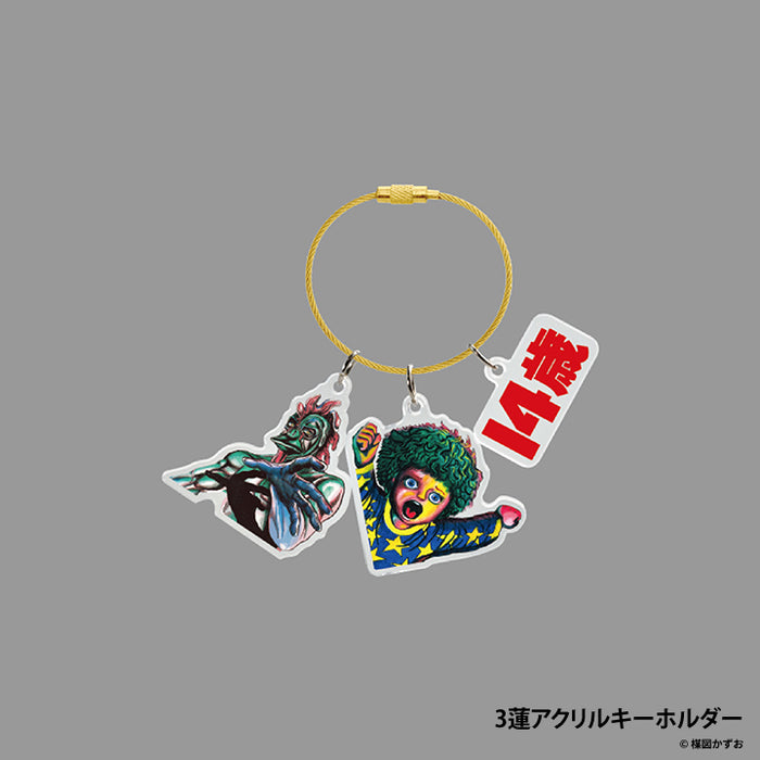 楳図かずお グッズ Vol.2