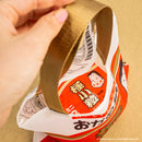 おかめ納豆 グッズコレクション