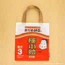 おかめ納豆 グッズコレクション