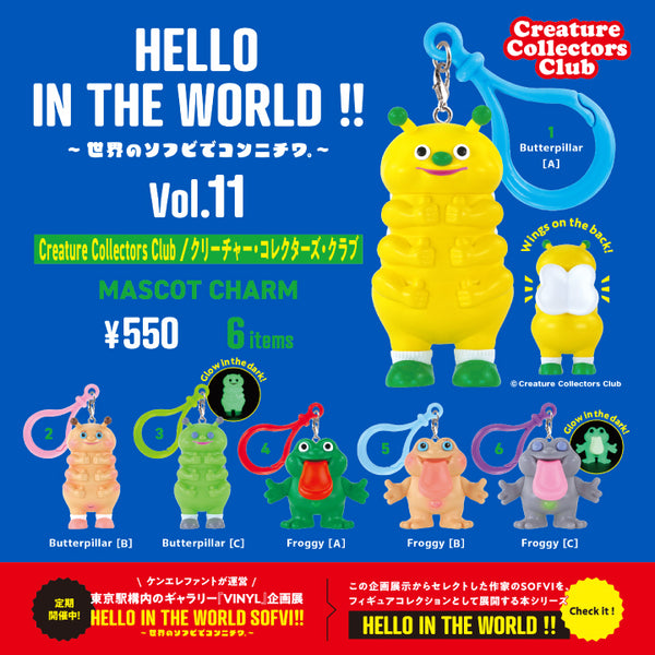 HELLO IN THE WORLD !! Vol.11 クリーチャー・コレクターズ・クラブ