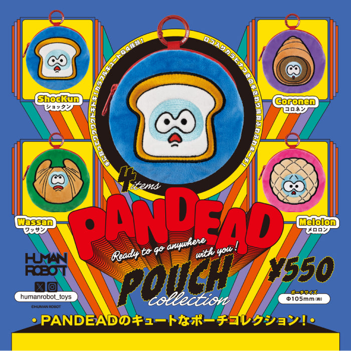 パンデッド ポーチコレクション