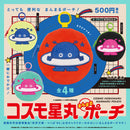 Cosmo星丸圆形小袋
