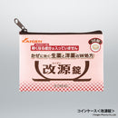 Kaigen 商品收藏