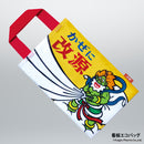 Kaigen 商品收藏