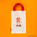 Kaigen 商品收藏