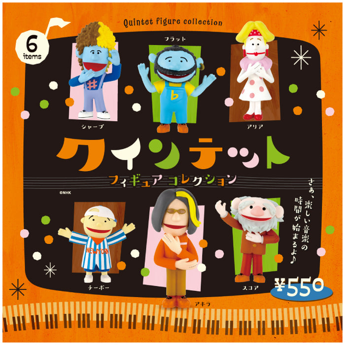 ミニチュアコレクション | ケンエレファント公式オンラインショップ