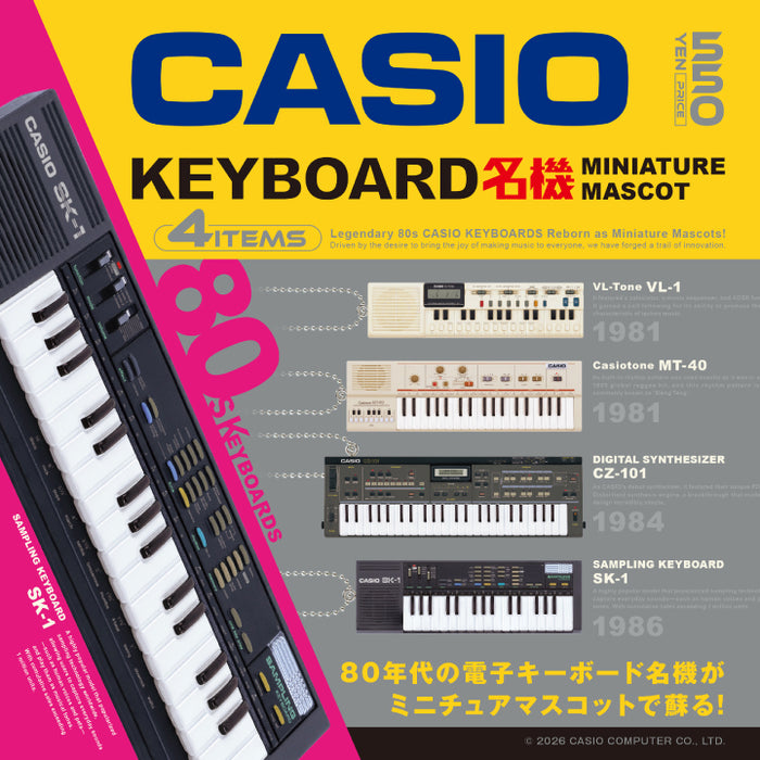 CASIO キーボード名機 ミニチュアマスコット