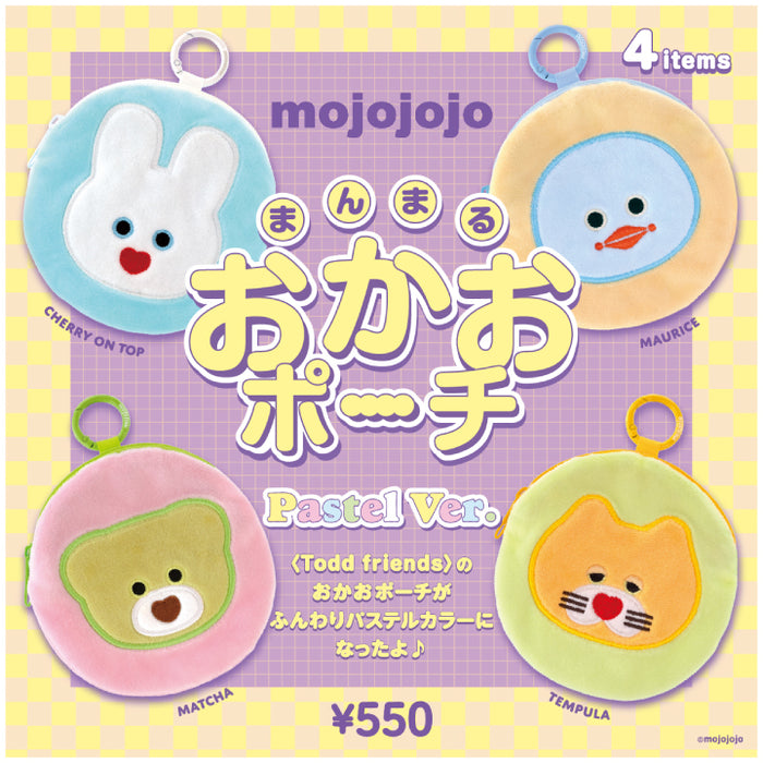 mojojojo まんまる おかおポーチ Pastel Ver.