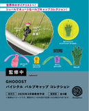 GHOOOST バイシクル バルブキャップ コレクション