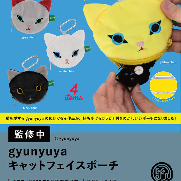 gyunyuya_pouch_banner_SQ_600x6