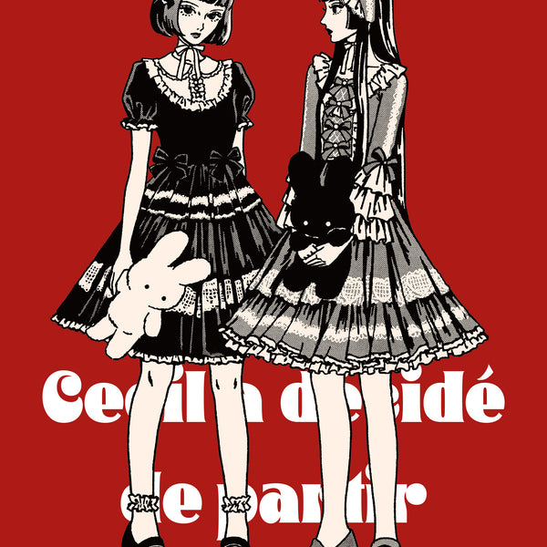 A2ポスター「room」 / 須藤はる奈