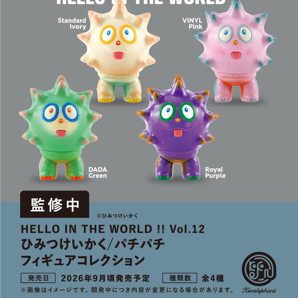 参考エピドート原石。コロコロサイズでコレクション保管にピッタリです 参考エピドート原石。コロコロサイズでコレクション保管にピッタリです