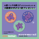 HELLO IN THE WORLD !! Vol.6 MEKAMEE/SEASTAR マスコットコレクション