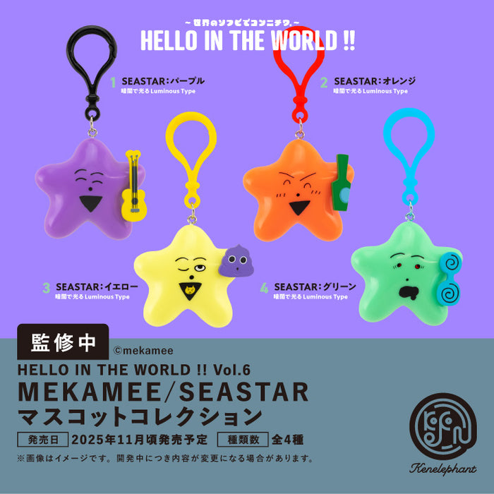 1161810　キャラクター　身長計　ポスター　ディスプレイ　アメトイ 1161810様専用 キャラクター 身長計 ポスター ディスプレイ