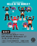 HELLO IN THE WORLD !! Vol.8 bALAbASE / Bikeman-17 フィギュアコレクション