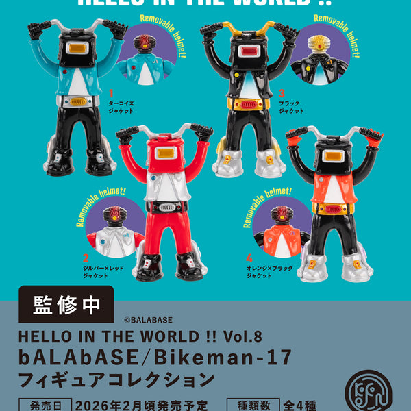 ☆フラッシュマン バイオブレンド ソフビ 10体セット☆ HELLO IN THE WORLD !! Vol.8 bALAbASE / Bikeman-17 フィギュア