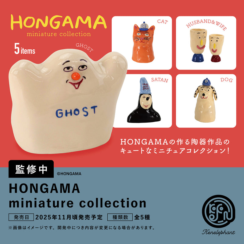 HONGAMA miniature collection