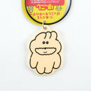 Ri・Akuriru Pokkoshi Keychain/Honya・Kunya/NEWSED