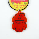 Ri・Akuriru Pokkoshi Keychain/Honya・Kunya/NEWSED