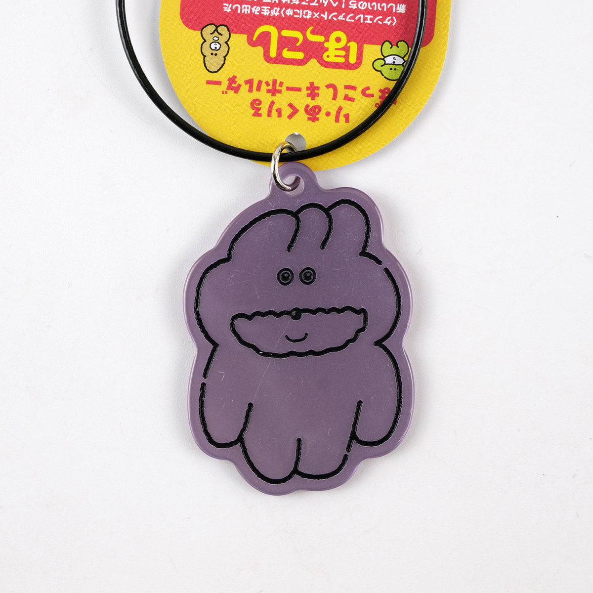 yyyu様ほねっこキーホルダー り・あくりる ぽっこしキーホルダー / ほにゃ・くにゃ / NEWSED