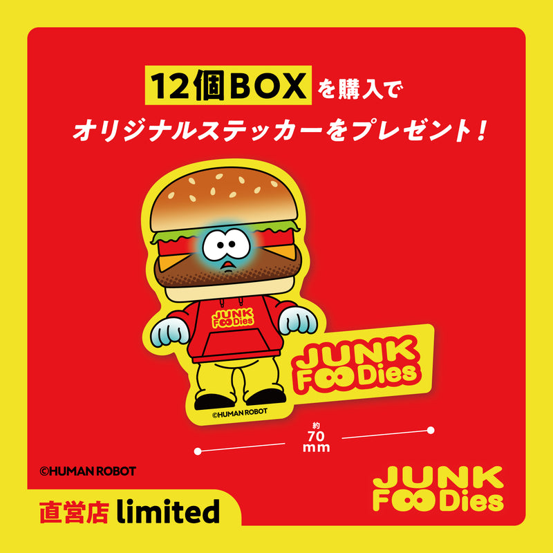 Junk Hoodies Figure Collection 12 Piece Box
