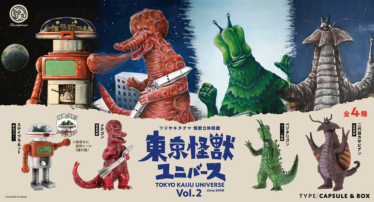 KENELE STORE ケンエレファント公式オンラインショップ