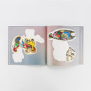 かいじゅうたち（サイン本）/ 石田尚志