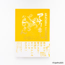 AKATSUKA MANIAXX!! Complete Box Set