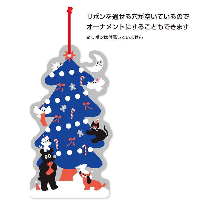 12/5 AM10:00(JST)-开始销售 umao 节日卡 2025