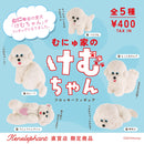 Munyu家的“Kemu-chan”绒毛手办