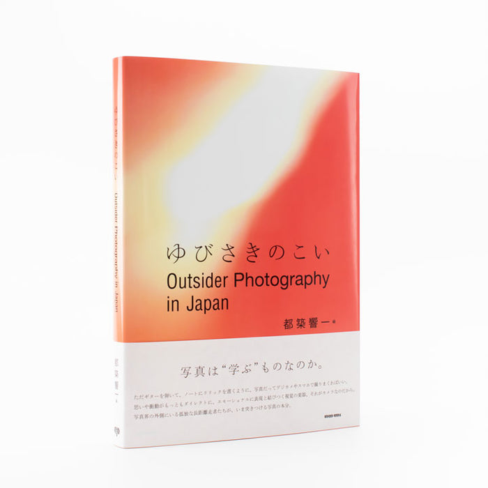 kenelebooks02-01_700x.jpg?v=