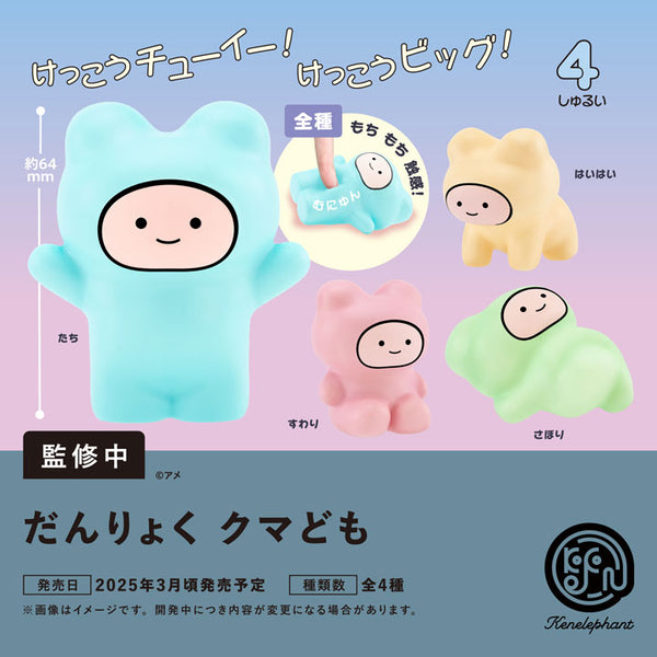 Danryoku bears