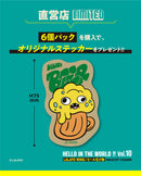 HELLO IN THE WORLD !! Vol.10 LALAYO WING／ビール化け物 マスコットチャーム