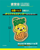 HELLO IN THE WORLD !! Vol.10 LALAYO WING／ビール化け物 マスコットチャーム
