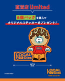 ローカルフーディーズ フィギュアコレクション