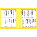 ファンシー絵みやげ天国 / 山下メロ / サイン・特典ステッカー付き