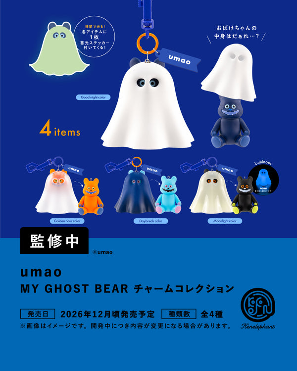 KENELE STORE ケンエレファント公式オンラインショップ