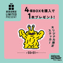 モールミュータント フィギュアコレクション Vol.2