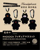 mojojojo フィギュアマスコット KENELE BLACK COLLECTION
