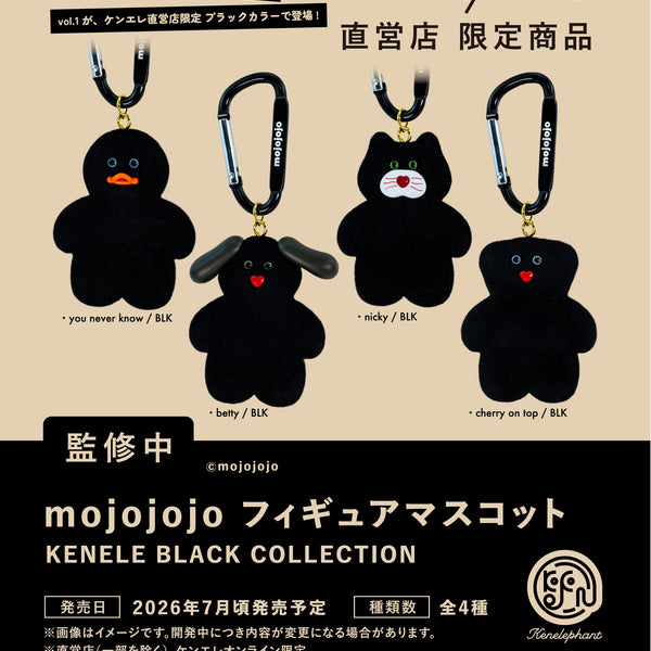 mojojojo フィギュアマスコット KENELE BLACK COLLECTION