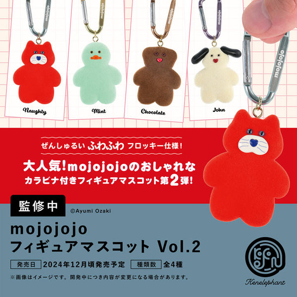 mojojojo figure mascot Vol.2