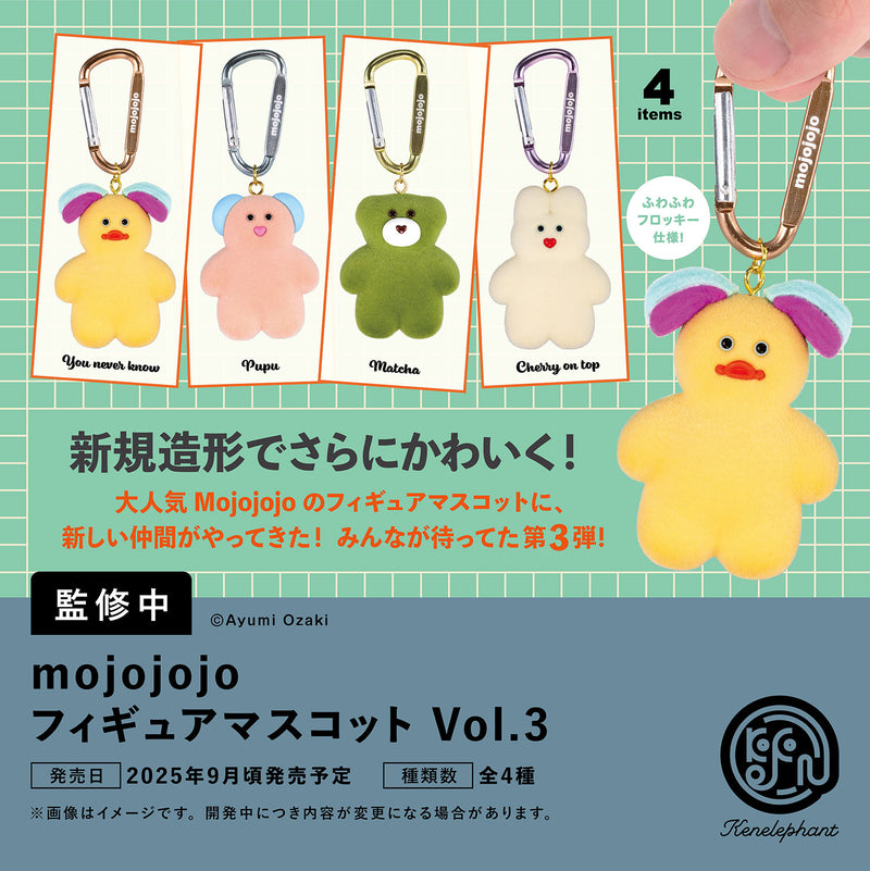 mojojojo フィギュアマスコット Vol.3
