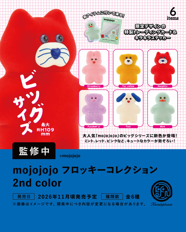 KENELE STORE ケンエレファント公式オンラインショップ
