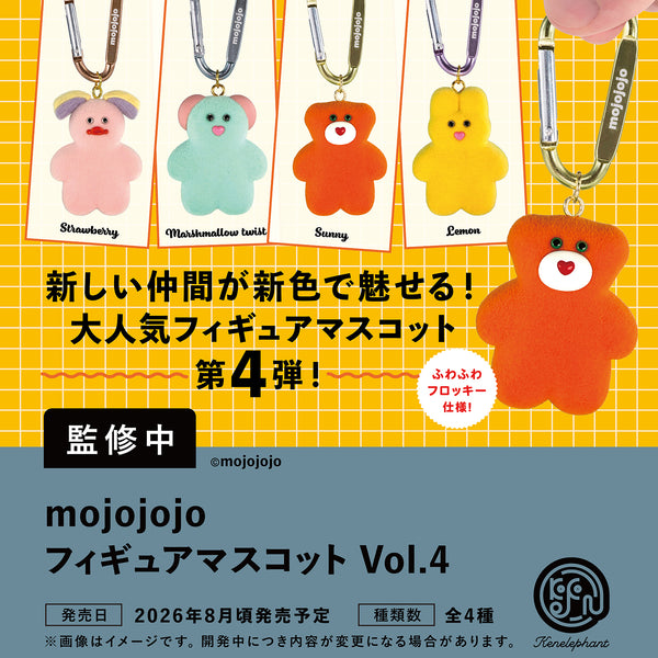 mojojojo フィギュアマスコット Vol.4