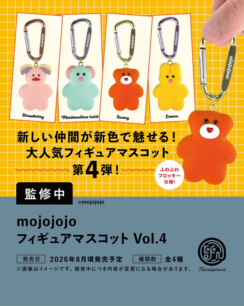 未開封✴️【mojojojo】４点セット／ぬいぐるみ・トート・ポーチ・キーホルダー mojojojo_Vol.4___SQ_800x.jpg?v
