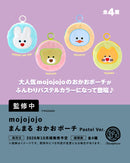 mojojojo まんまる おかおポーチ Pastel Ver. 速報バナー