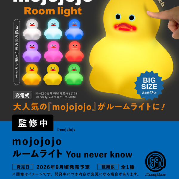 mojojojo ルームライト You never know
